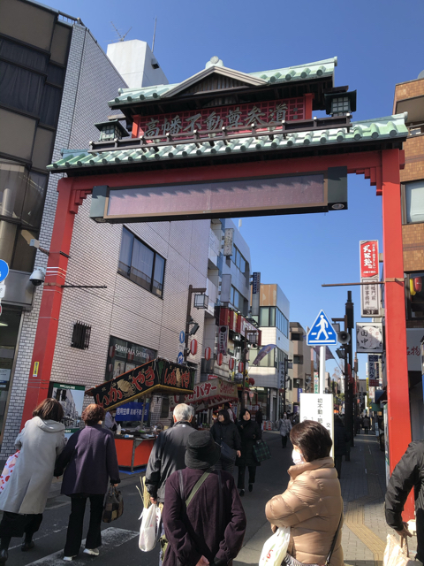 イベント 高幡不動節分会 旅人とんぼのぶら散歩